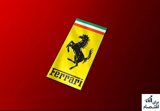 فراری هشتمین برند باارزش خودروسازی جهان در سال ۲۰۲۵