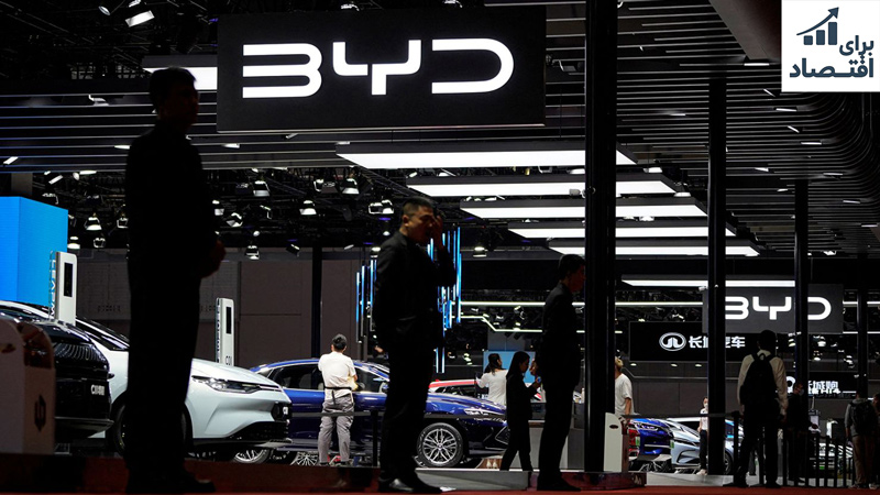 BYD از بزرگترین خودروسازهای برقی در جهان