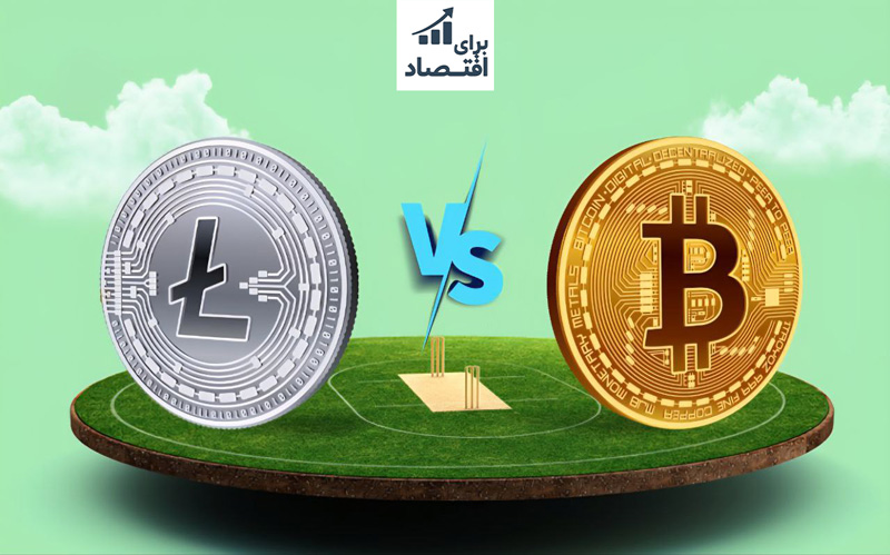 مقایسه لایت‌ کوین و بیت‌ کوین