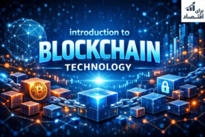 آشنایی با بلاکچین (Blockchain): فناوری انقلابی که دنیای کریپتو را متحول کرد