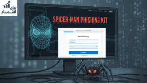 آَشنایی با «Spiderman»: از روش اجرا تا اقدامات بعد از قربانی‌شدن