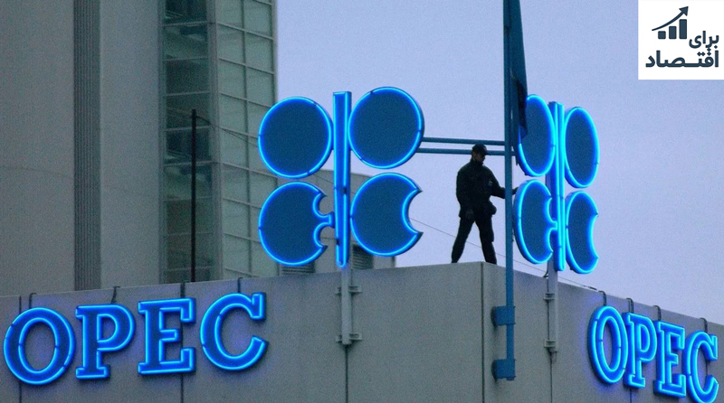اوپک پلاس (OPEC+) و مدیریت عرضه: چرا تصمیمهای جمعی مهم است؟